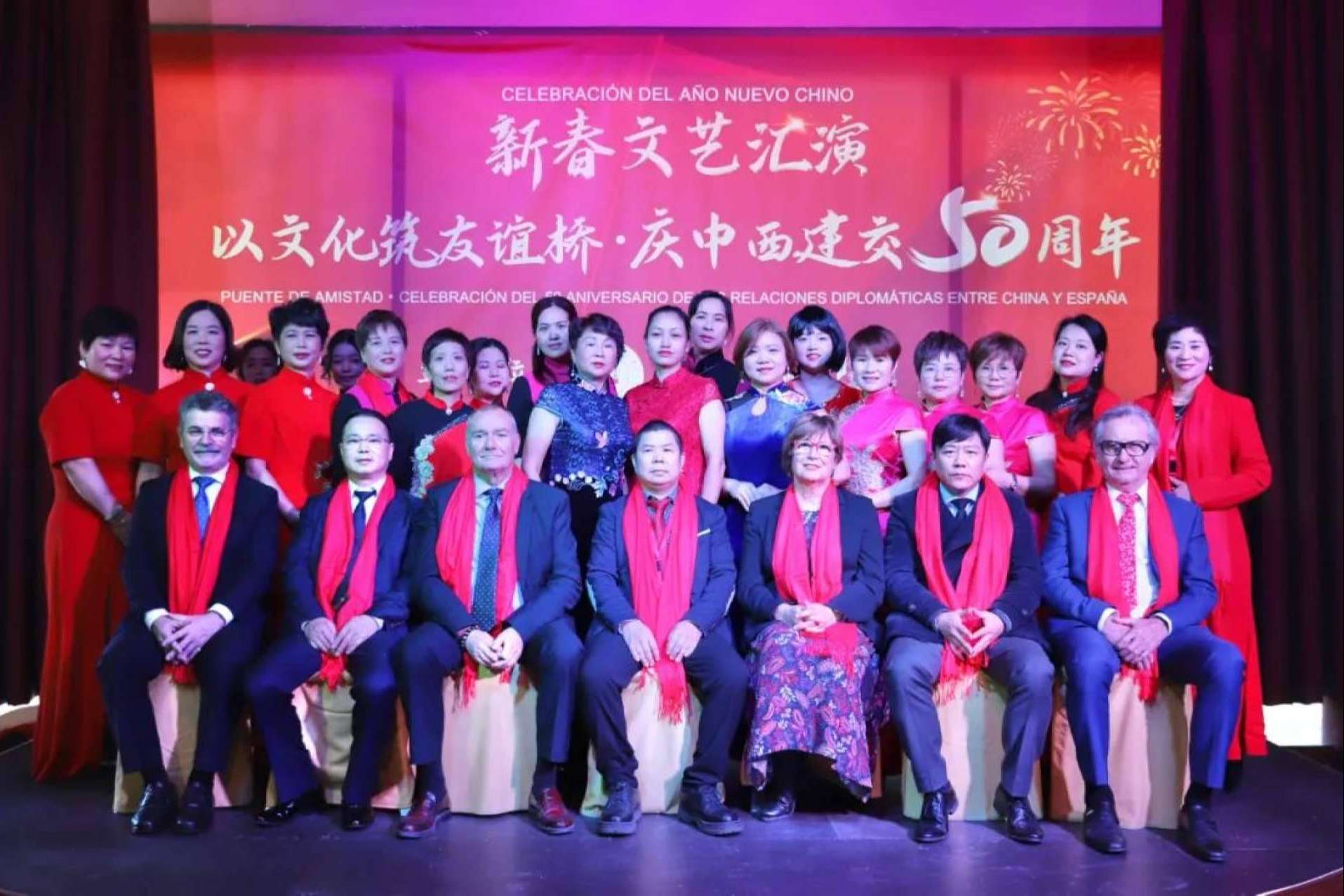 OROC colabora en la celebración del 50 Aniversario del Establecimiento de Relaciones Diplomáticas entre China y España